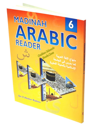 Madinah Arabic Reader Book 1 to 8 Set By Dr. V. Abdur Rahim