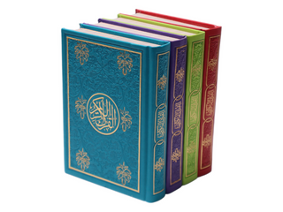 Al Quran Al Kareem (Rainbow Quran in beautiful different leather cover) Small Size (Dar Al Fajr)