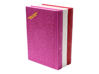 Al Quran Al Kareem (Rainbow Quran in beautiful different leather cover) Large Size