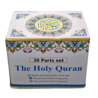 Holy Quran 30 Separah Set Ref 100A