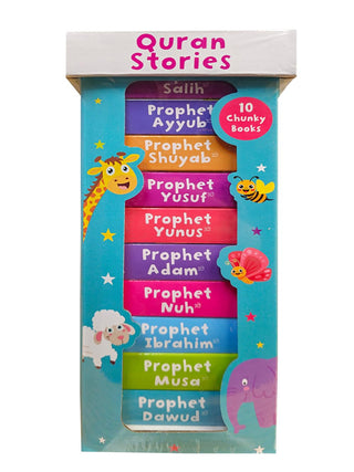 Quran Stories Book Tower (Set of 10 chunky board books)