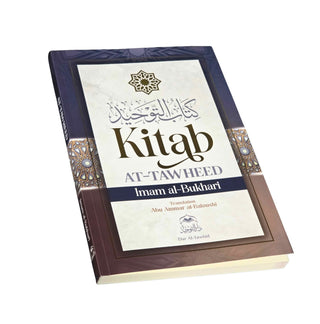 Kitab at Tawheed by Imam Al-Bukhari