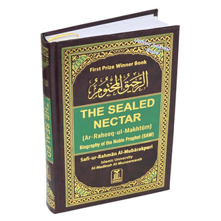 The Sealed Nectar Ar-Raheeq Al-Makhtum - Biography of Prophet Muhammad (S) (Mutiple Colors Option)