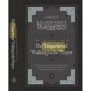 The Etiquettes of Walking to the Prayer