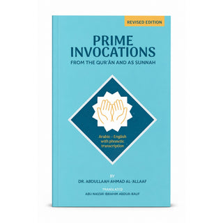 Prime Invocation from the Quran and Sunnah (Revised Edition)