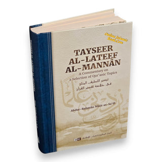 Tayseer al-Lateef al-Mannan: A Commentary on a Selection of Qur’anic Topics