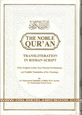 The Noble Quran: Transliteration in Roman Script with Arabic Text and English Rainbow Color