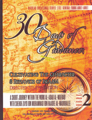 30 Days of Guidance: Cultivating The Character & Behavior of Islaam,Directed Study Edition,Volume 2,By Abu Sukhailah Khalil Ibn-Abelahyi al-Amreekee