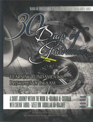 30 Days of Guidance: Learning Fundamental Principles of Islaam ,Directed Study Edition(Volume 1)
