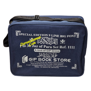 30 Parts Quran set- Para Set-9 Line Big Font-30 individual Parts Of Quran Arabic only-Ref 1111