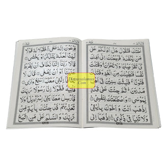 30 Parts Quran set- Para Set-9 Line Big Font-30 individual Parts Of Quran Arabic only-Ref 1111