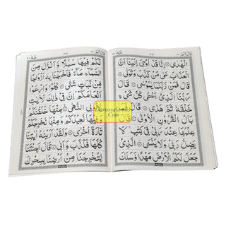 30 Parts Quran set- Para Set-9 Line Big Font-30 individual Parts Of Quran Arabic only-Ref 1111