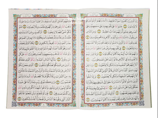 Al Quran Al Kareem in 30 Separate Parts Set Leather Case-Uthmani Script (Dar Al Bashair) (Arabic Only) Large Size,Mushaf Jawami,