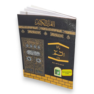 30 Parts Quran set- Para Set-9 Line Big Font-30 individual Parts Of Quran Arabic only-Ref 100-Kabah, 9789351690566