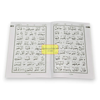 30 Parts Quran set- Para Set-9 Line Big Font-30 individual Parts Of Quran Arabic only-Ref 100-Kabah, 9789351690566