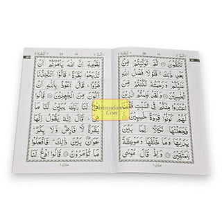 30 Parts Quran set- Para Set-9 Line Big Font-30 individual Parts Of Quran Arabic only-Ref 100-Kabah, 9789351690566