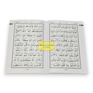 30 Parts Quran set- Para Set-9 Line Big Font-30 individual Parts Of Quran Arabic only-Ref 100-Kabah, 9789351690566