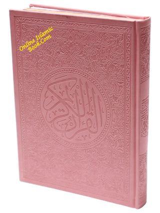 Al Quran Al Kareem (Rainbow Quran in beautiful different leather cover) XL Size