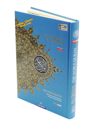 Maqdis Quran | The Noble Quran Word By Word Translation and Color Coded Tajweed (Maqdis Al Quran Al Karim) Medium Size B5 (English-Arabic)