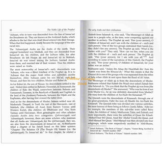 The Noble Life of Prophet Muhammad (Islamic Biography Book)