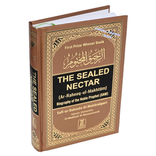 The Sealed Nectar Ar-Raheeq Al-Makhtum - Biography of Prophet Muhammad (S) (Mutiple Colors Option)