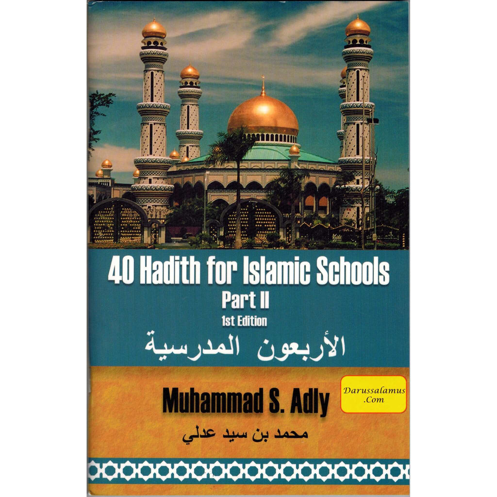 40 Hadith for Islamic Schools Part 2 By Muhammad S. Adly – DARUSSALAM US