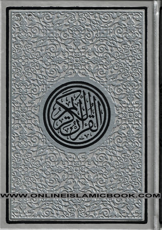 Al Quran Al Kareem-Rainbow Color Quran,Arabic Only-Uthmani Script With QR Code (Large Size)