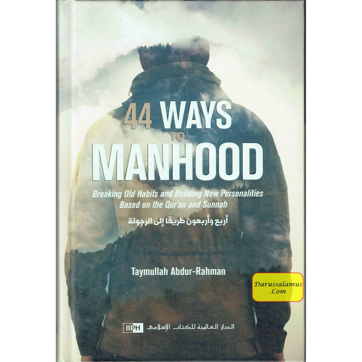 44 Ways to Manhood: Breaking old habits and building new personalities based on Quran