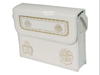 Al Quran Al Kareem in 30 Separate Parts Set Leather Case-Uthmani Script (Dar Al Bashair) (Arabic Only) Large Size,Mushaf Jawami,