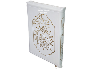 Tajweed Quran Arabic Only,Leather Zipper Case,(7 x9 Icnh) (Large Size)