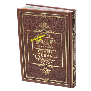 Translation of the Meanings of The Noble Quran in the English Language Tajweed Quran