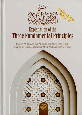 Explanation of the Three Fundamental Principles By Abdul Aziz Bin Abdullah Bin Baz