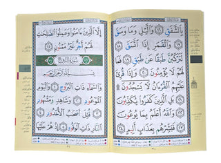 Juz Amma Tajweed Quran( Arabic Edition )( Part 30 Only) Large Font