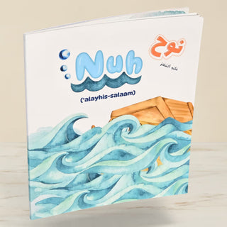 Prophet Nuh-I Am Learning About The Prophets