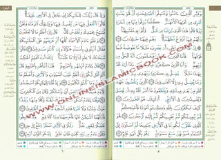 Tajweed Quran,Arabic Only, Delux Edition by Dar Al Marifah, Mutilple Size Avaialble