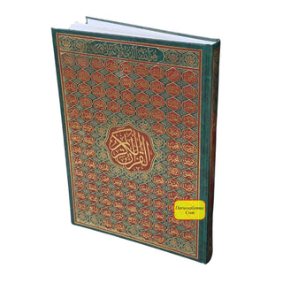 The Holy Quran Arabic only 15 Lines Extra Large Size Uthmani Script