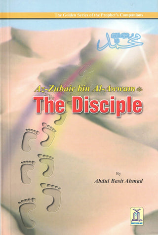 Golden Series of the Prophets Companions (Set of 18 books or Individual Book) By Darussalam Research (For Youth)