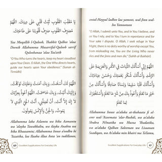 Excellent Supplications For Everyday Life Revised