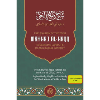 Explanation Of The Poem: Manhaj Al-Haqq Concerning Aqidah And Islamic Moral Conduct By Shaykh ʿAbdur-Rahmān ibn ʿAbdullāh ibn Nāsir ibn Sʿadī