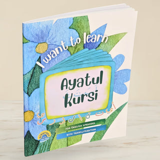 I Want to Learn Ayatul Kursi