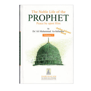 The Noble Life of Prophet Muhammad (Islamic Biography Book)