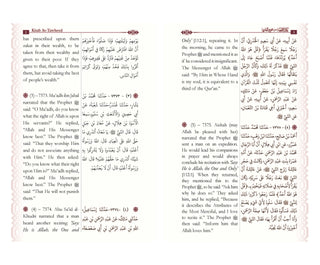 Kitab at Tawheed by Imam Al-Bukhari