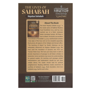 The Lives Of Sahabah (Hayatus Sahabah) 3 Volumes Set by Yousuf Kandhelvi