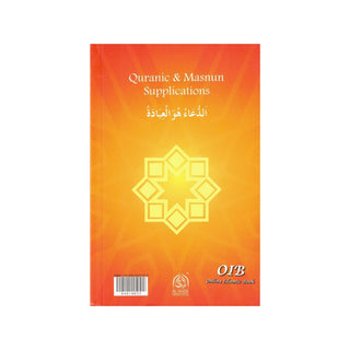 Qurani Aur Masnun Duain