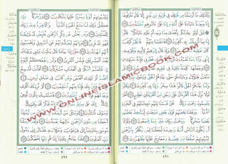 Tajweed Quran,Arabic Only, Delux Edition by Dar Al Marifah, Mutilple Size Avaialble