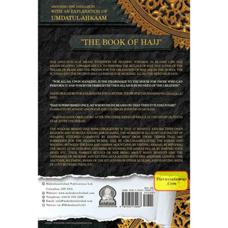 Arousing the Intellects With An Explanation Of Umdatul Ahkaam Book Of Hajj (Fiqh Series) By Shaykh Muhammad Bin Salih al-Uthaymin