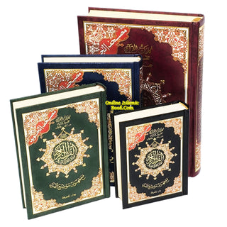 Tajweed Quran,Arabic Only, Delux Edition by Dar Al Marifah, Mutilple Size Avaialble