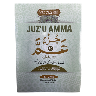 JUZ’U AMMA (Para 30) Madrasah Edition Color Coated, Ref no 503