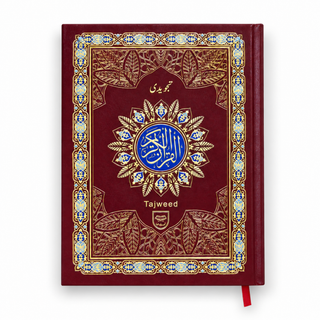 Tajweed Quran Sharif – Holy Quran with Tajweed Rules