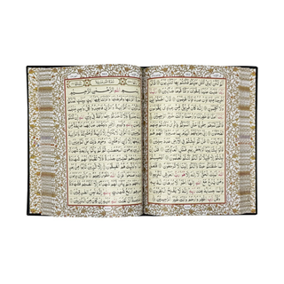 The Holy Quran (Al-Quran Al-Kareem) – Arabic Text
